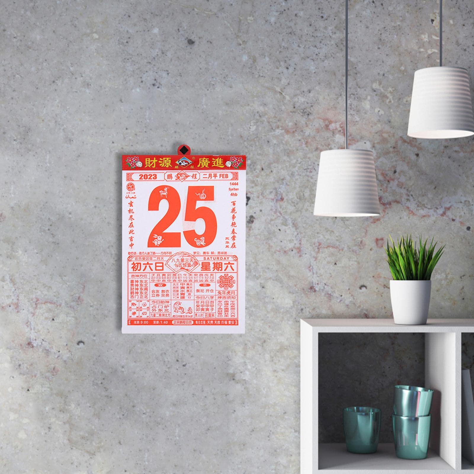 Amazon.co.jp: 2023年卯年中国暦 | 引き裂き可能な中国の太陰暦